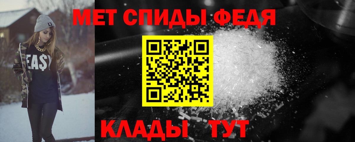 Амфетамин  Вход с VPN  shop формула  АМФ Premium  Светлоград 