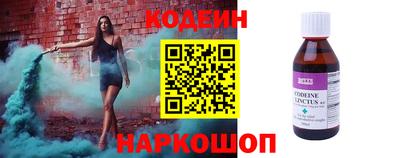 COCAINE Северобайкальск
