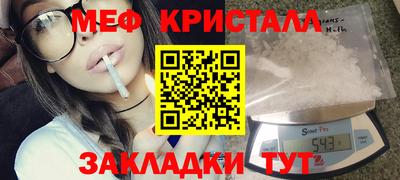COCAINE Северобайкальск