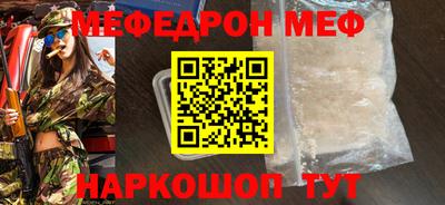 спиды Севастополь
