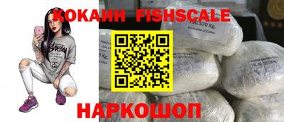 спиды Севастополь