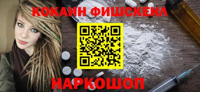 PSILOCYBIN Сланцы