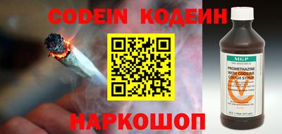 COCAINE Северобайкальск