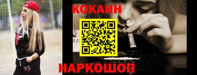 COCAINE Свободный