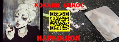 COCAINE Северобайкальск