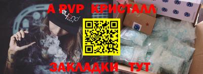 спиды Севастополь