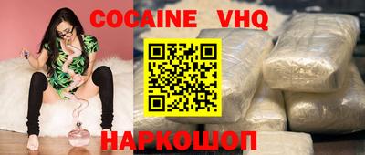COCAINE Северобайкальск