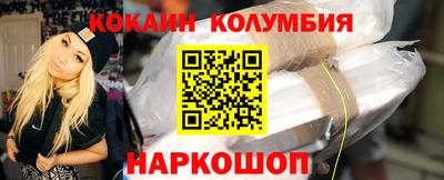 COCAINE Свободный