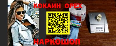 COCAINE Свободный