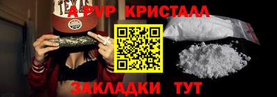 COCAINE Северобайкальск