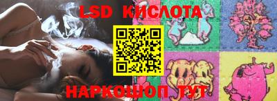 спиды Севастополь