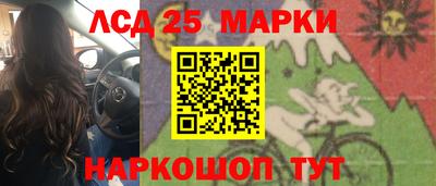 спиды Севастополь