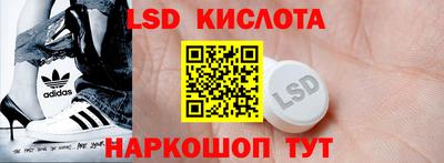спиды Севастополь