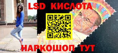 PSILOCYBIN Славгород
