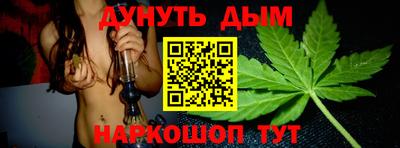 COCAINE Северобайкальск