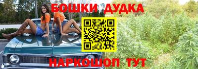 прущие крисы Славянск-на-Кубани