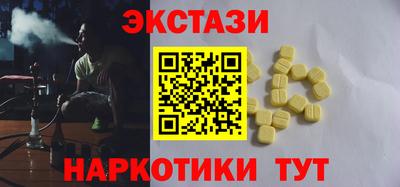 спиды Севастополь