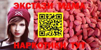 спиды Севастополь