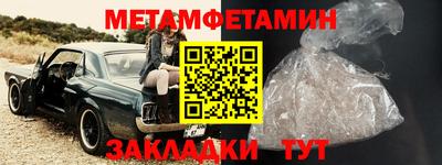 спиды Севастополь