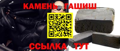 PSILOCYBIN Сланцы
