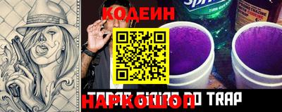 COCAINE Северобайкальск