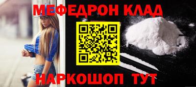 спиды Севастополь