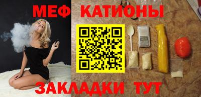 COCAINE Северобайкальск