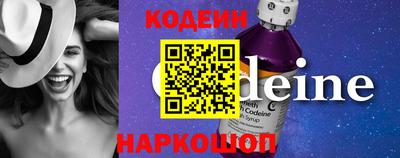 COCAINE Северобайкальск