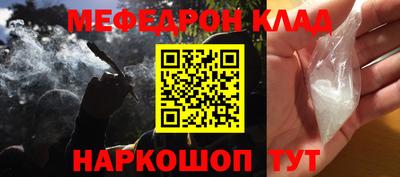 спиды Севастополь