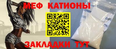 спиды Севастополь