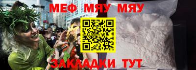 спиды Севастополь