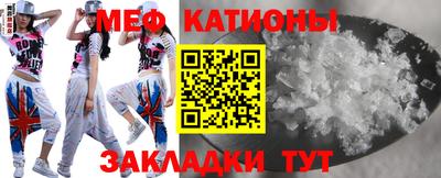 COCAINE Северобайкальск