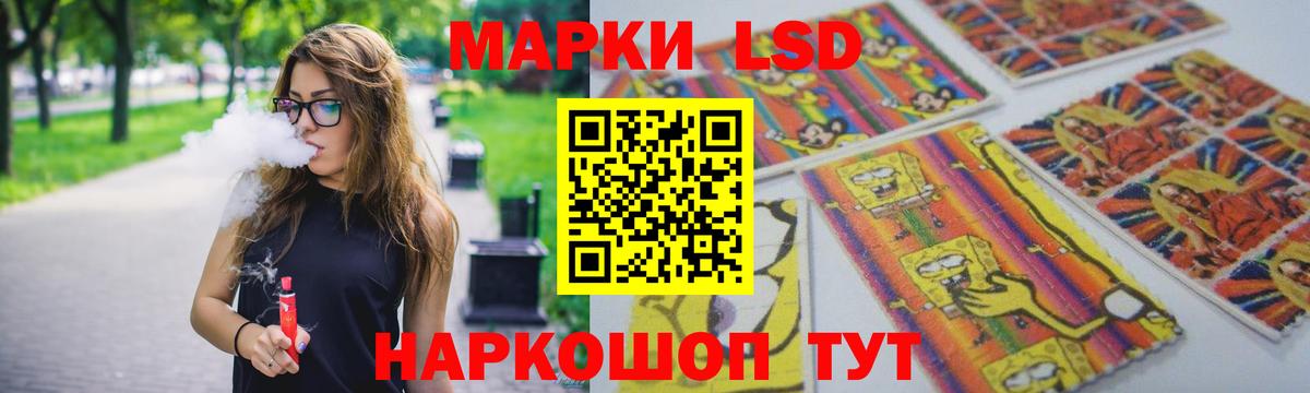 ЛСД экстази ecstasy  ЛСД экстази кислота  ЛСД экстази  Вход с VPN  Светлоград 