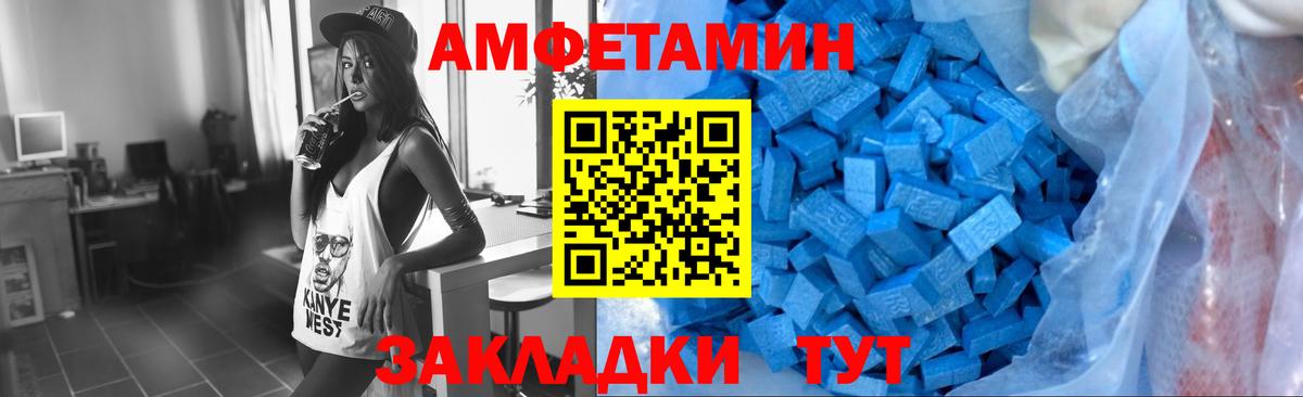 Светлоград  Метамфетамин пудра  Первитин  Метамфетамин пудра  Вход с VPN 