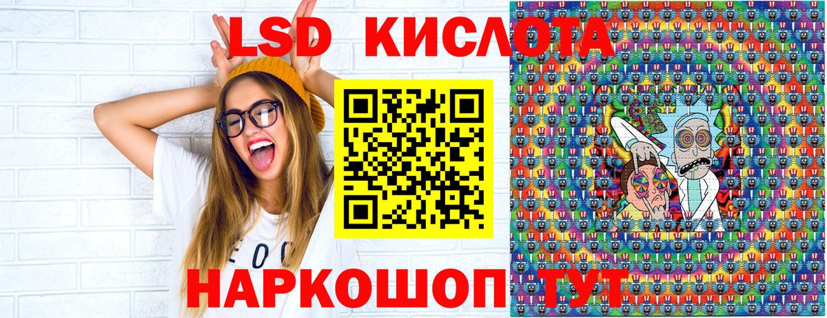Светлоград  Марки 25I-NBOMe 1,5мг  Вход с VPN 