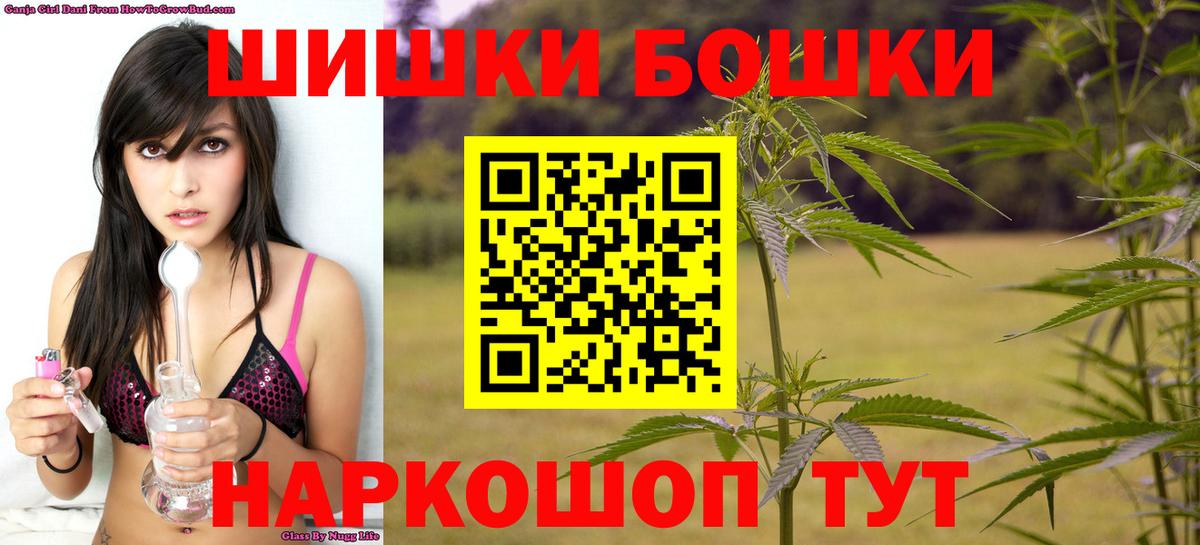 МАРИХУАНА гибрид Светлоград